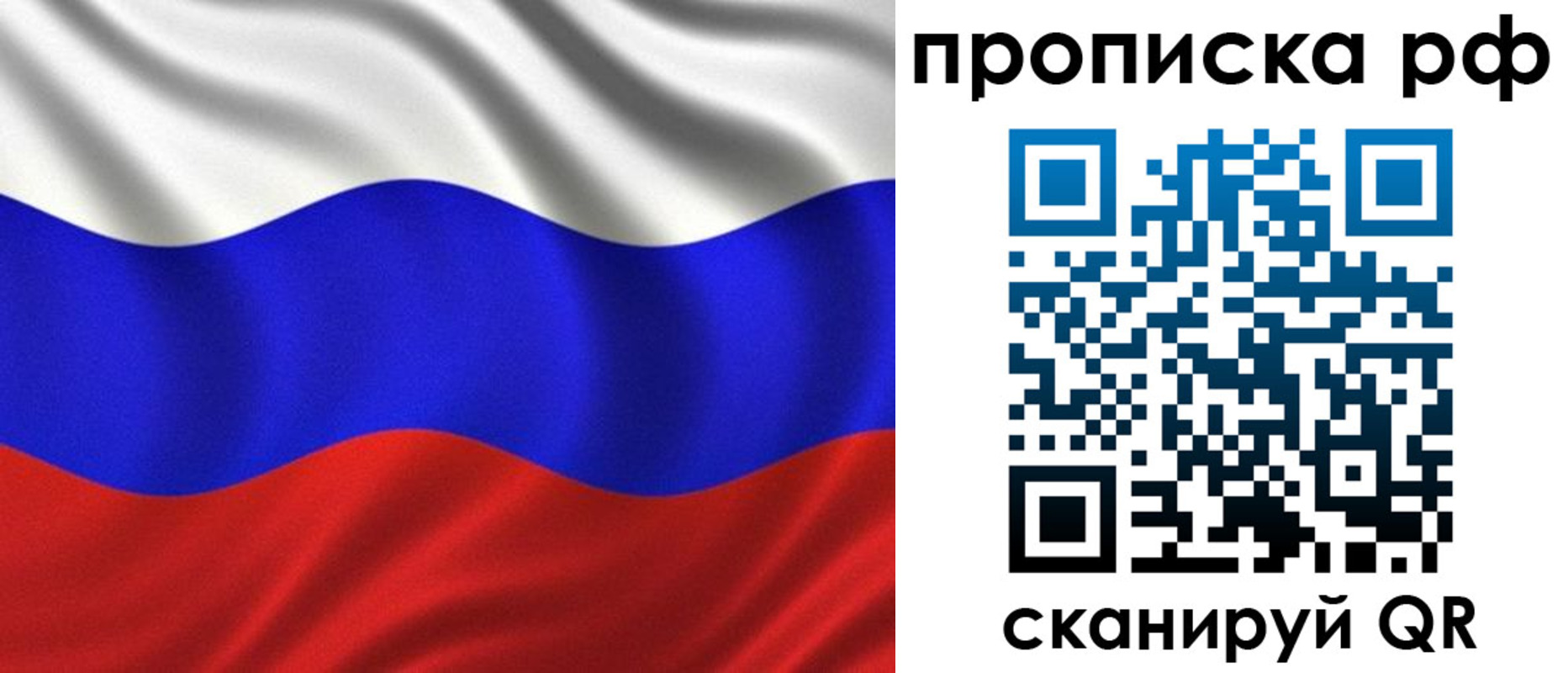 найти адрес прописки в Томске