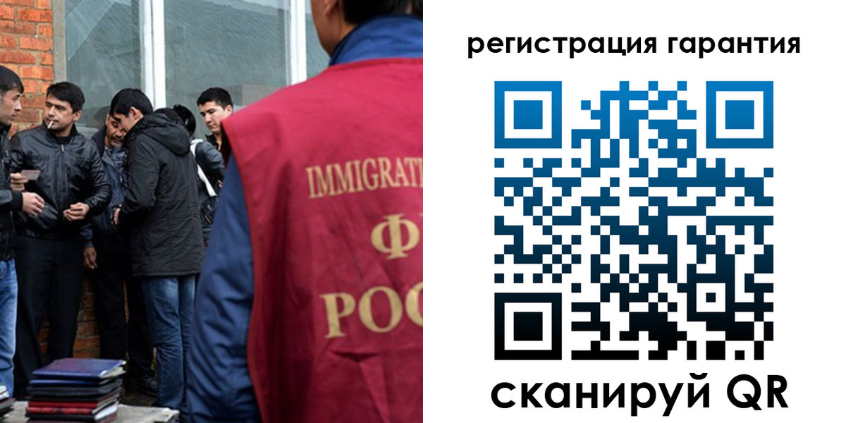 купить прописку в Томске
