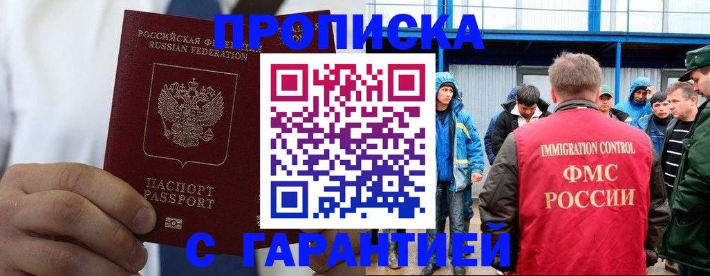 форма 3 в Томске