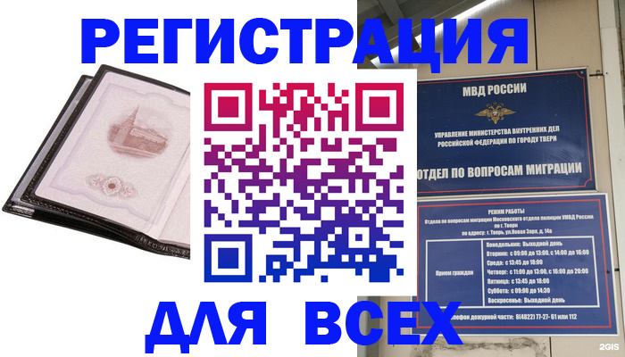 форма 3 в Томске